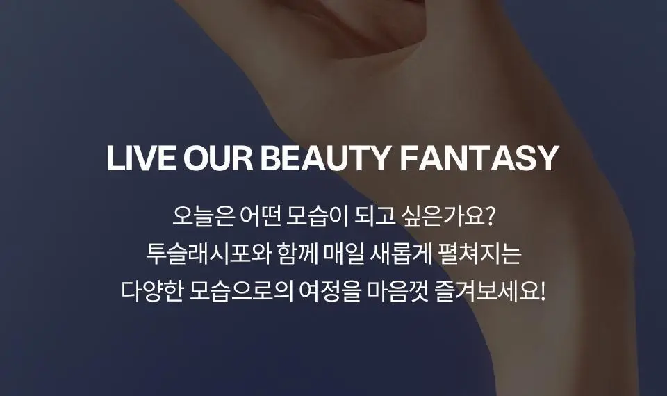 [NEW/이사배브랜드] 투슬래시포 올 오버 페이스 블러쉬 기획/단품 상세페이지 36